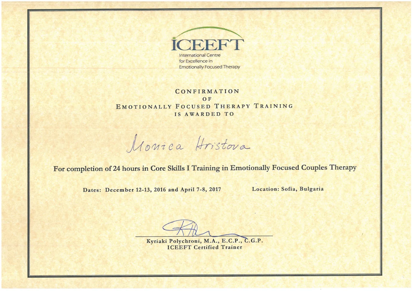 Сертификат ICEEFT — Core Skills I Training