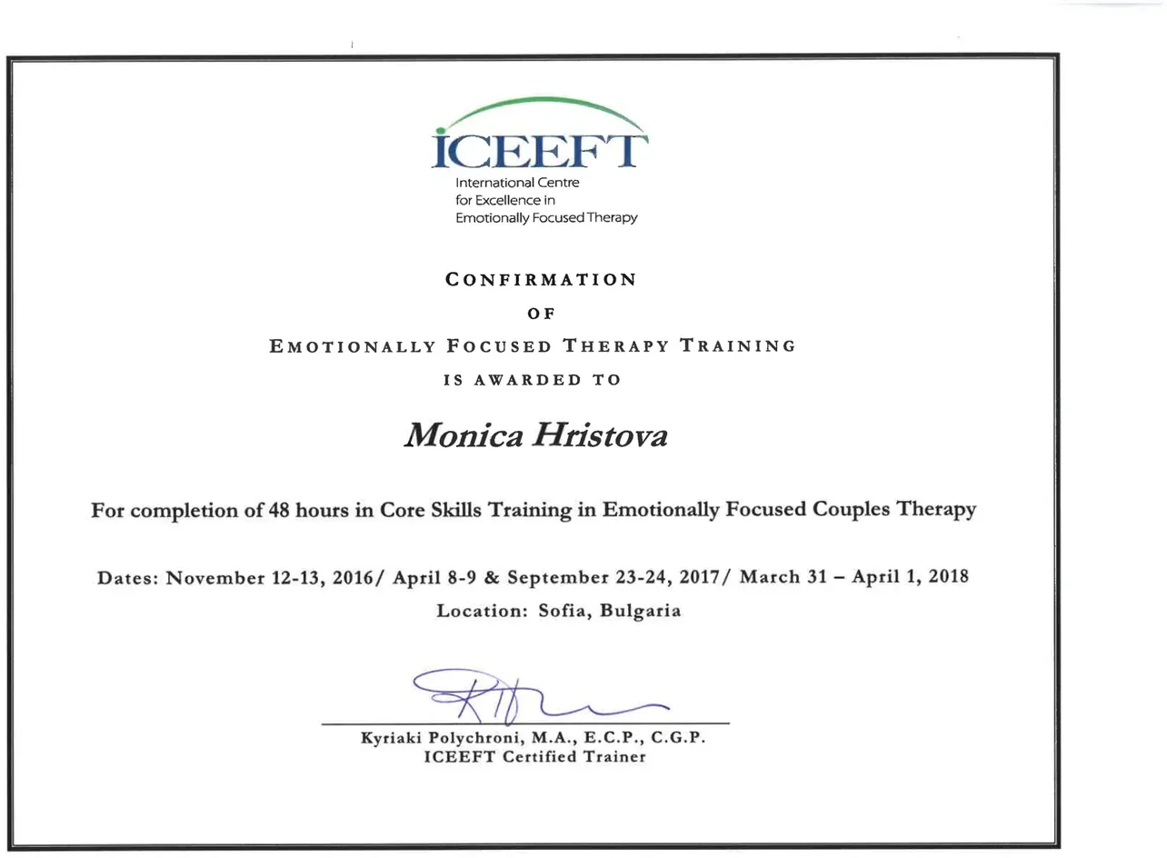 Сертификат ICEEFT — Core Skills Training